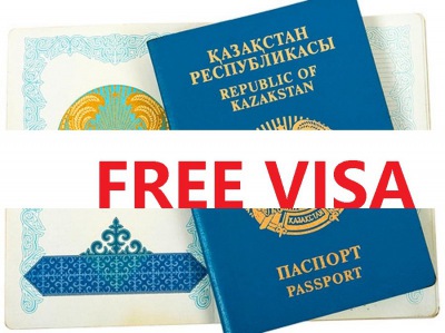 阿斯塔纳72小时过境免签游